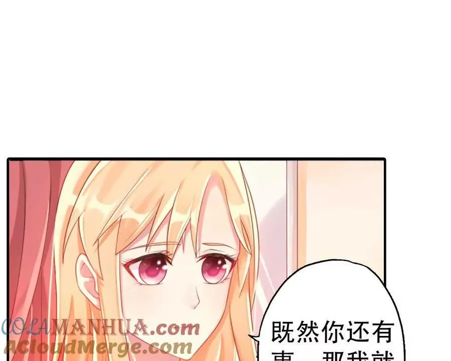 第166话28