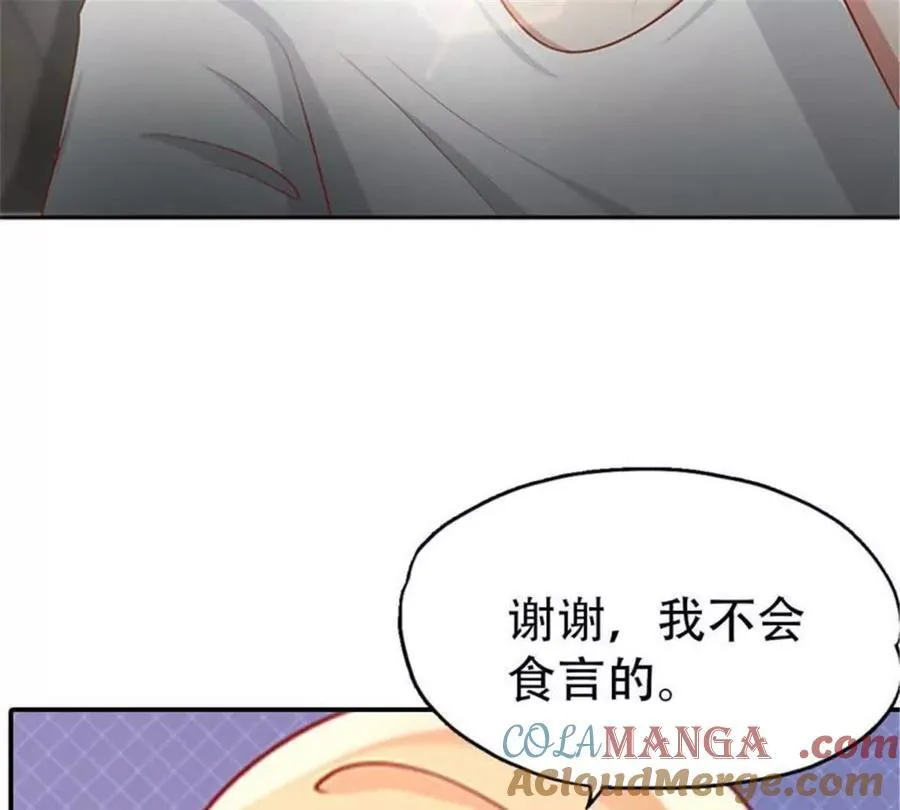 第200话40