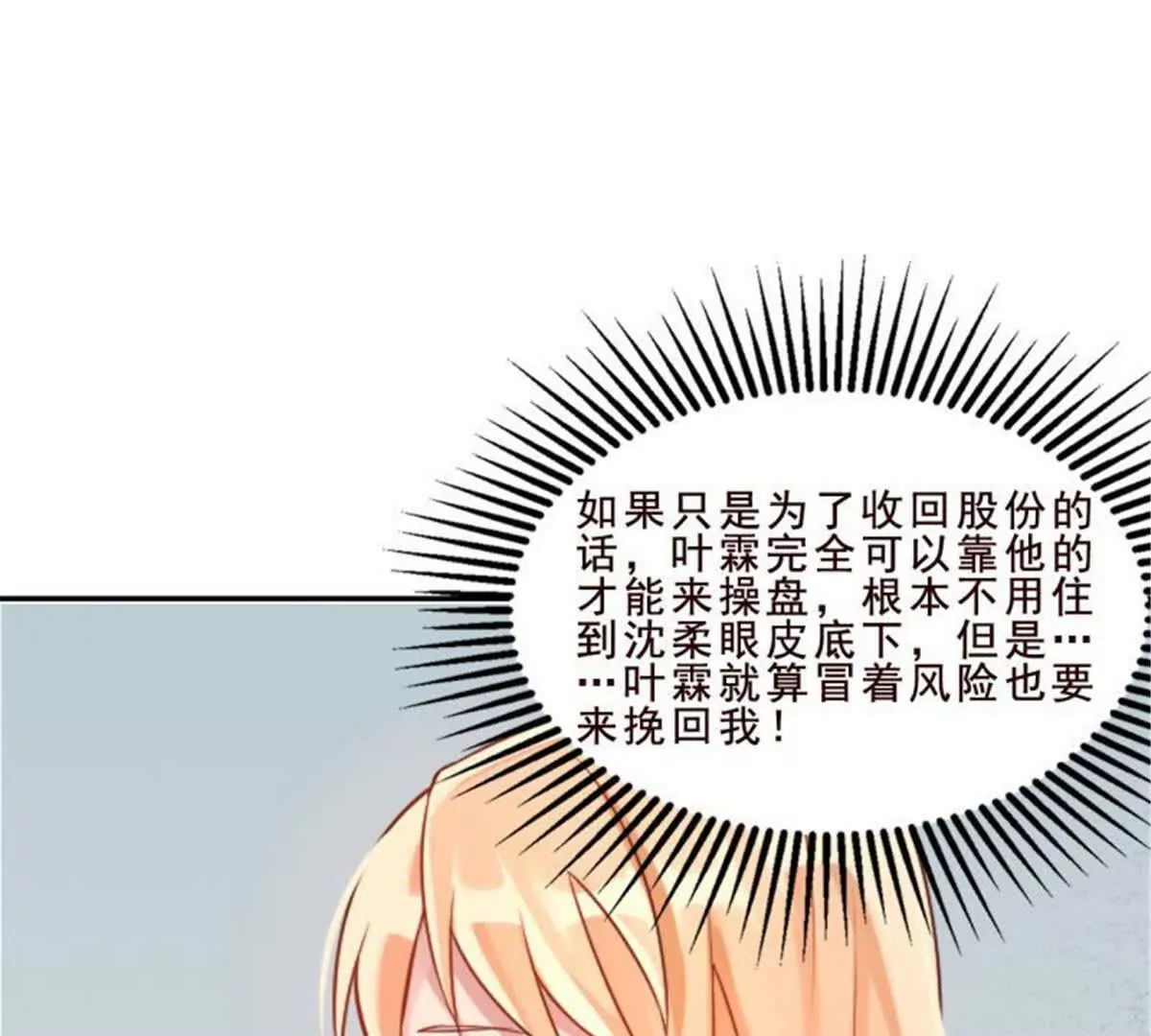 第33话45