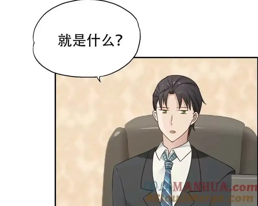 第160话16