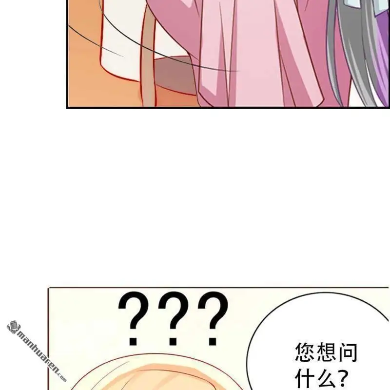 第89回7