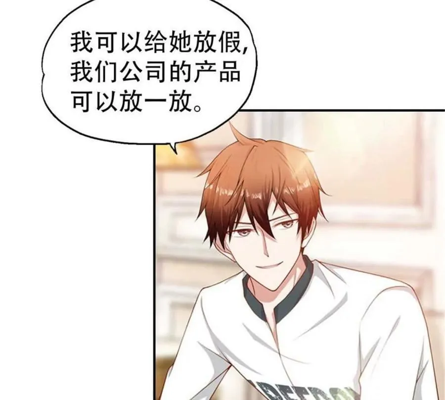 第179话16