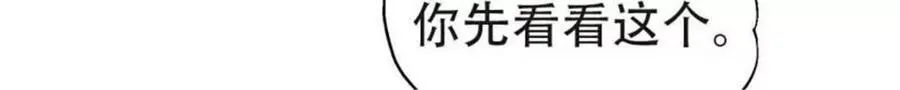第180话19