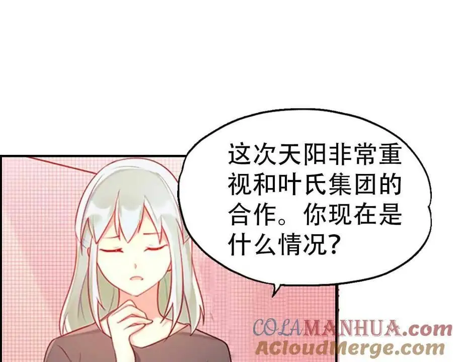 第134话18