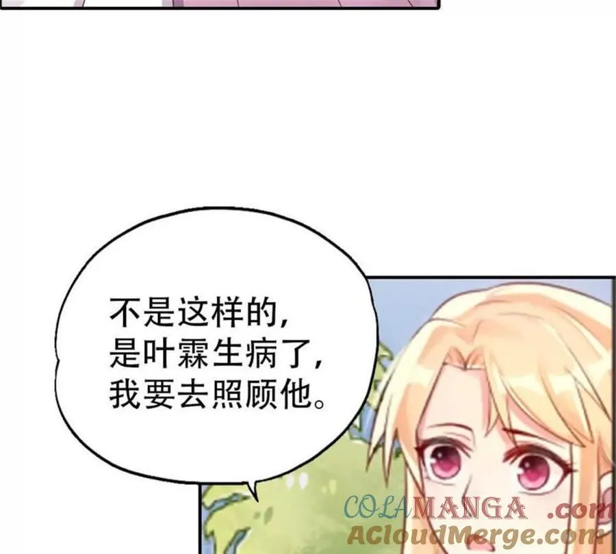 第174话12