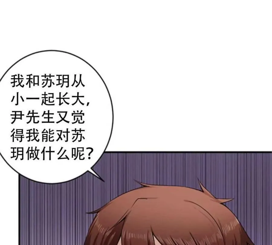 第190话8