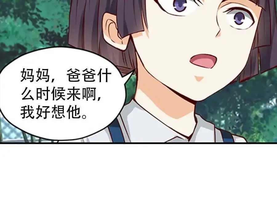 第147话25