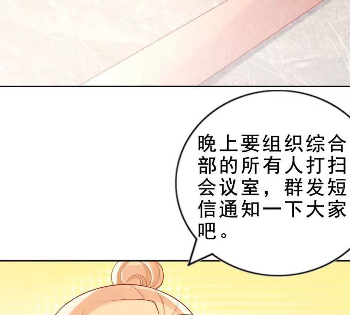 第3话44