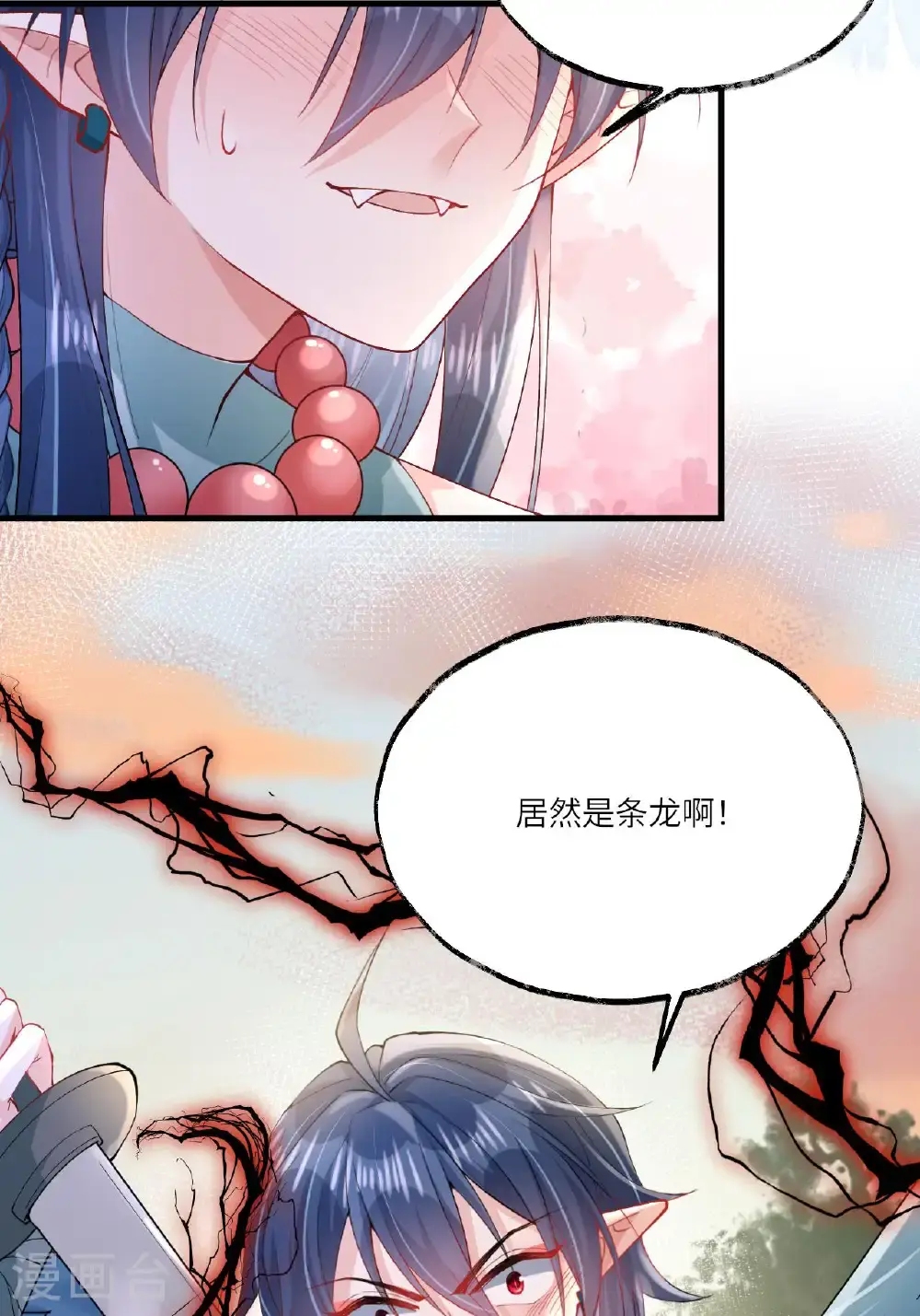 第14话 那就正面上！35