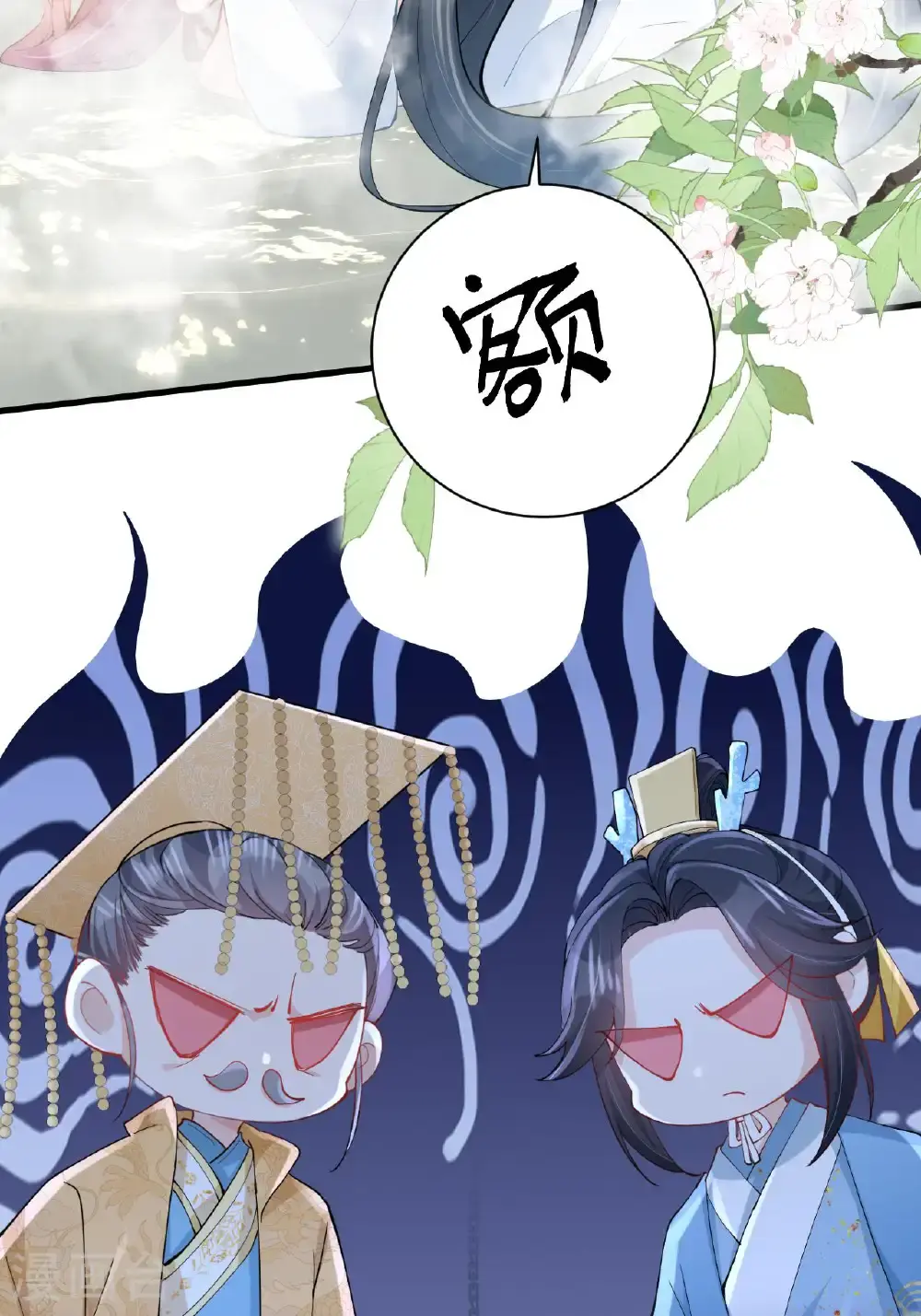 第19话 喜欢我吗？16