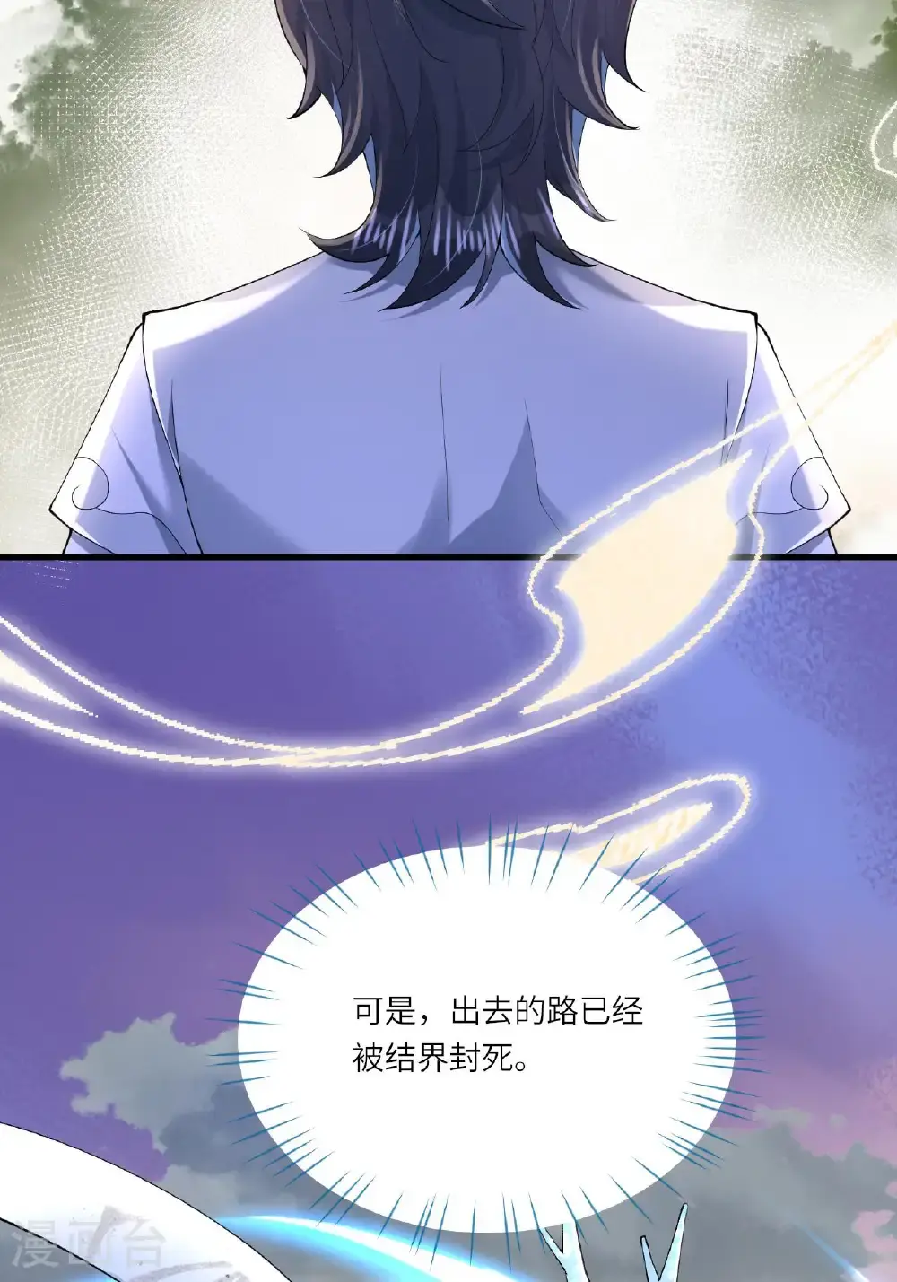 第15话 放我出去？54