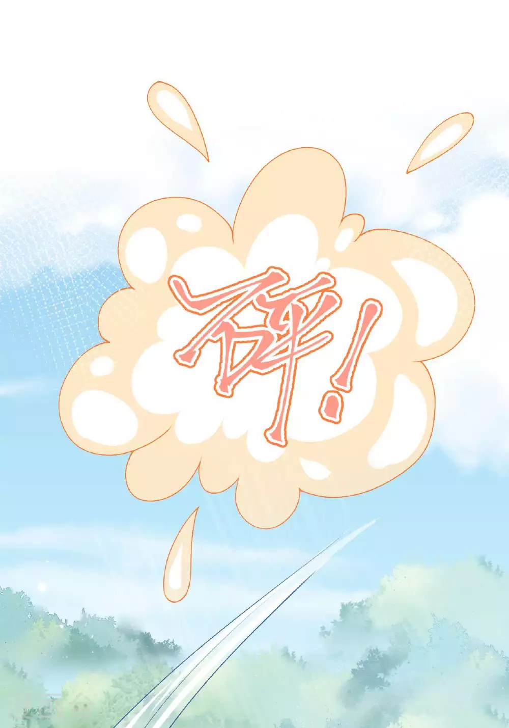 第8话 九天玄女47