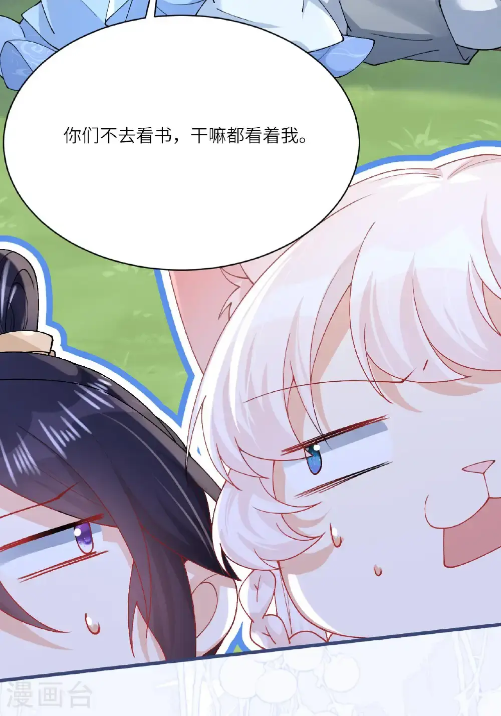 第22话 你希望我变强吗48