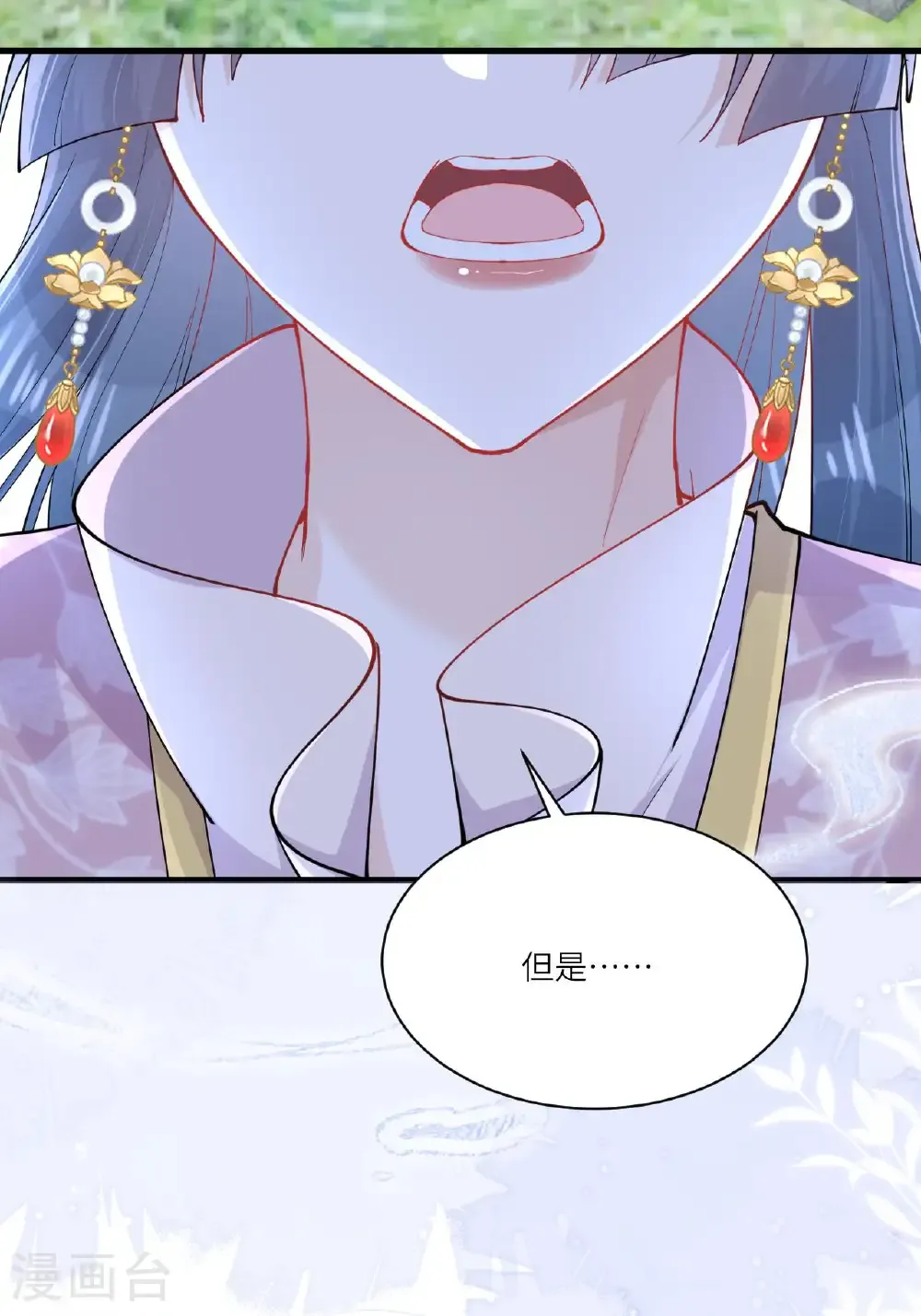 第26话 神魔之别23