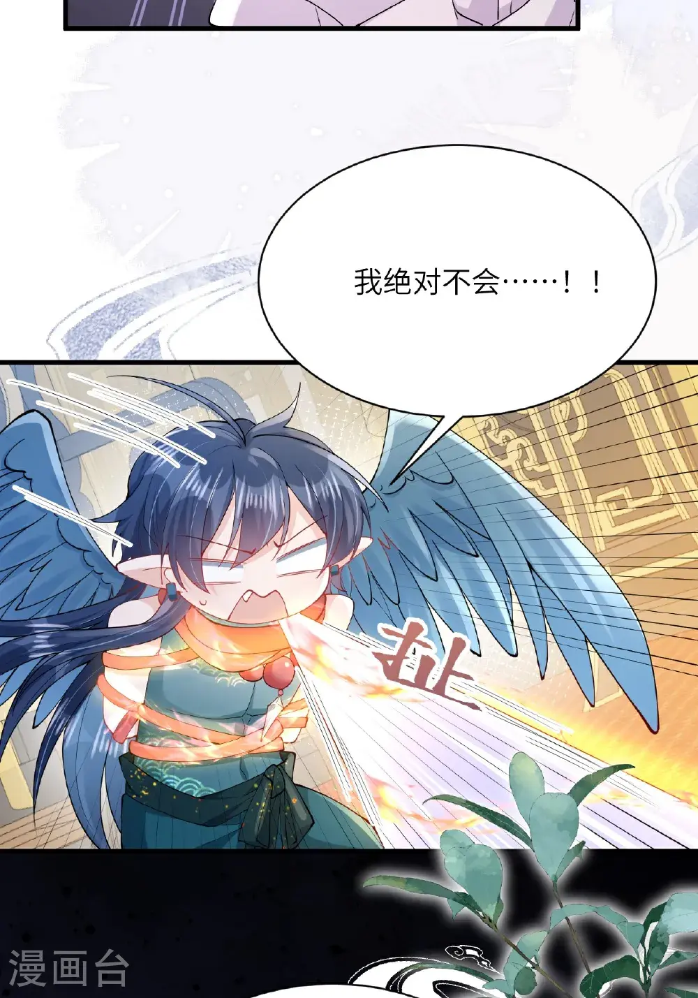 第20话 姚婥仙君来访54