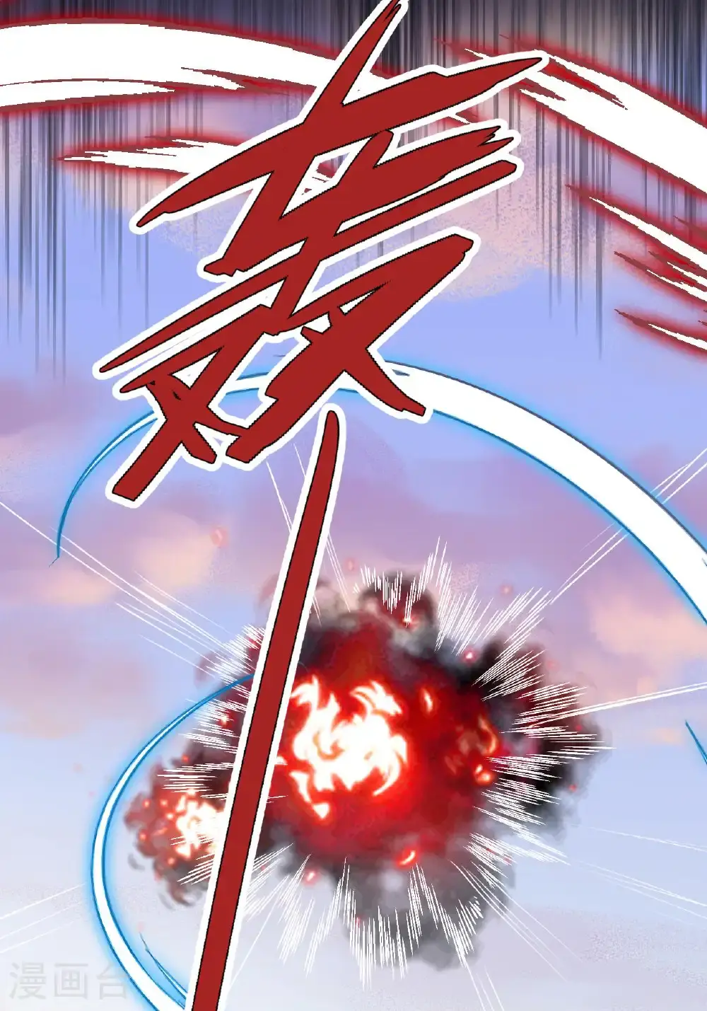 第17话 我想让你依靠我13