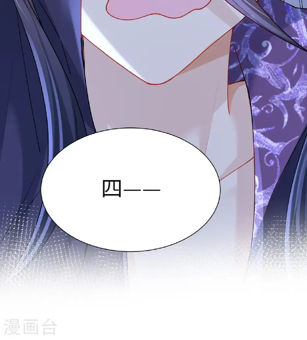 第24话 “拷问”相罗40