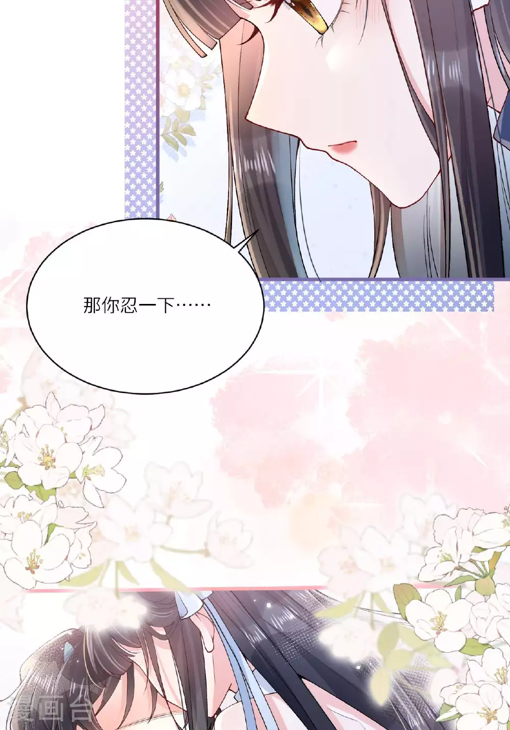 第6话 反抗可是不对的哦8