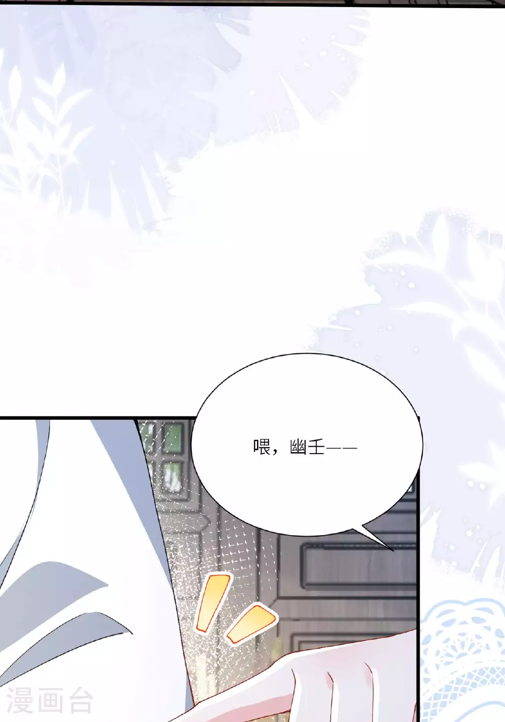 第7话 不如逃课吧！49