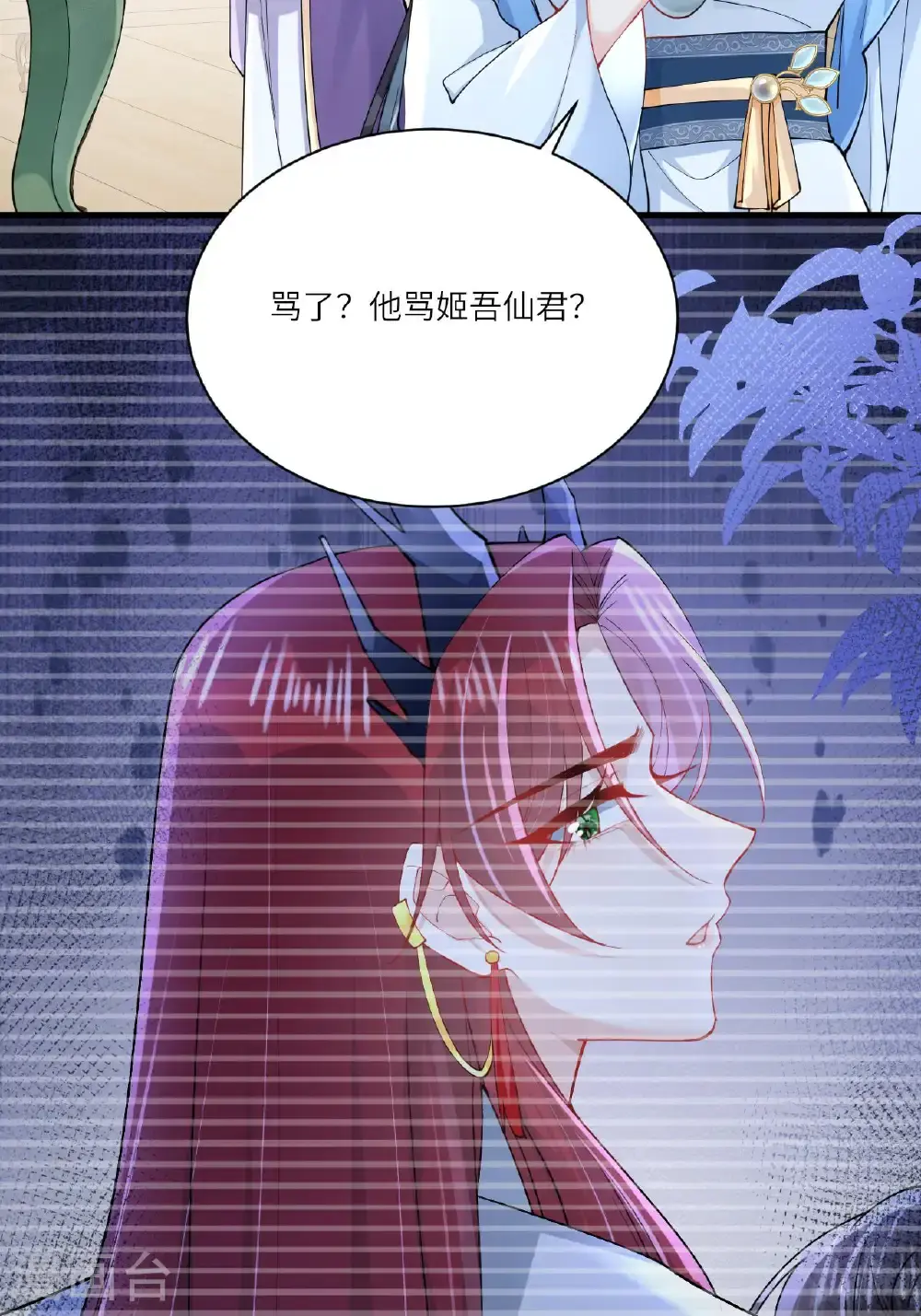 第21话 奇怪的猫猫？27