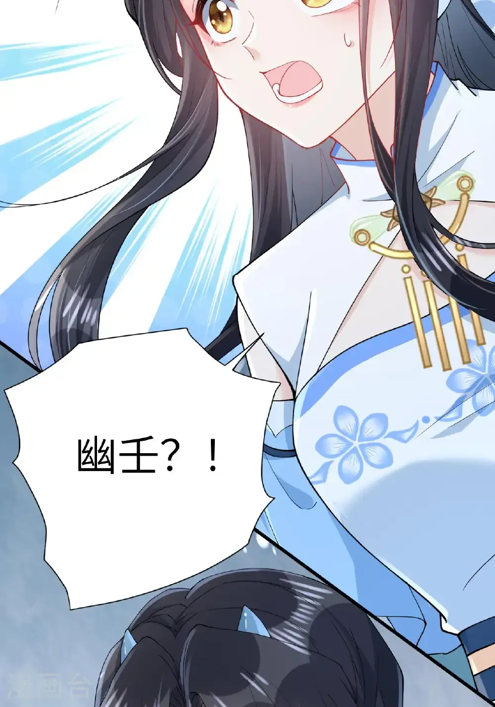 最终话 与你并肩而立6