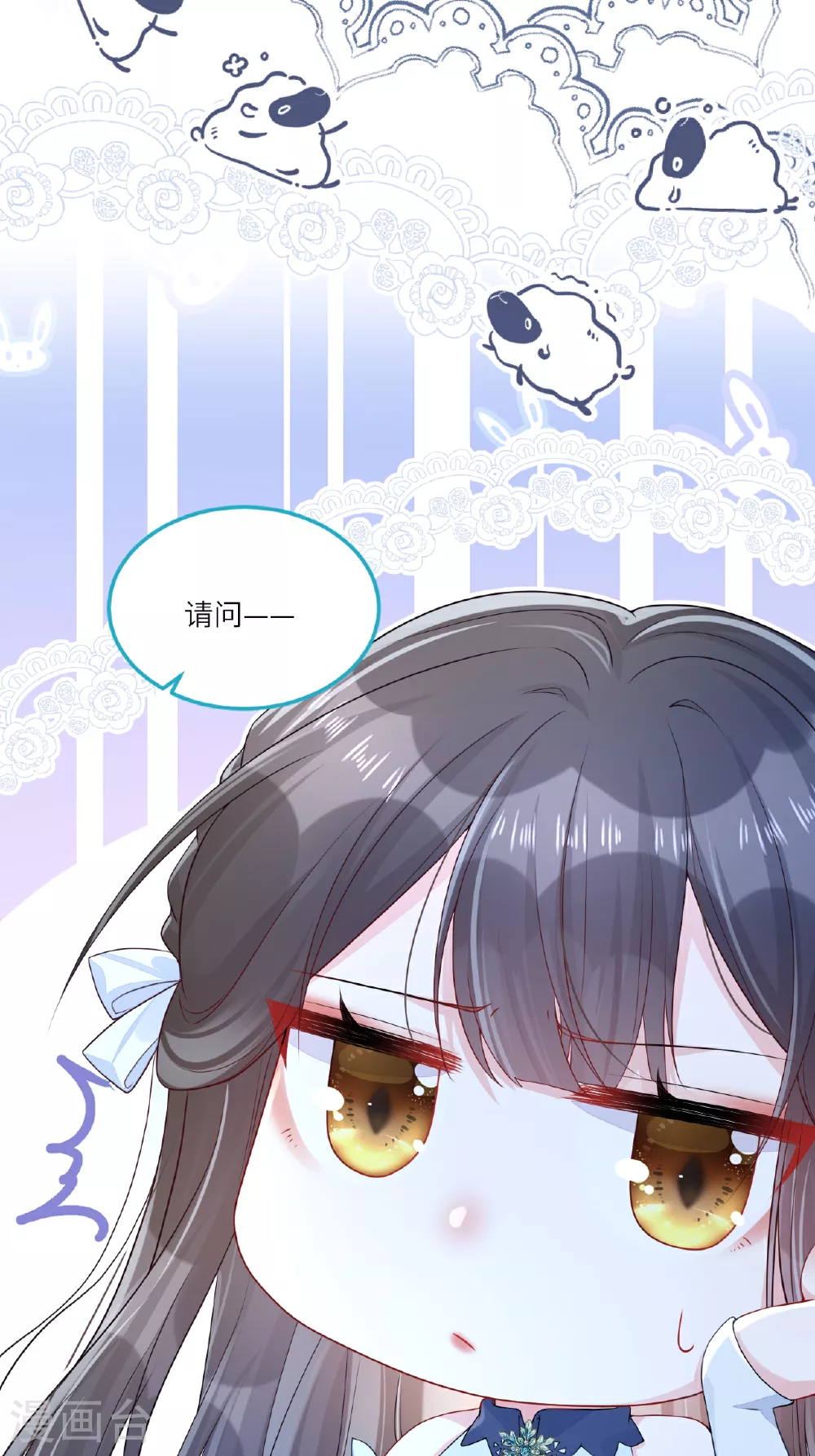 第1话 转校生是龙女34
