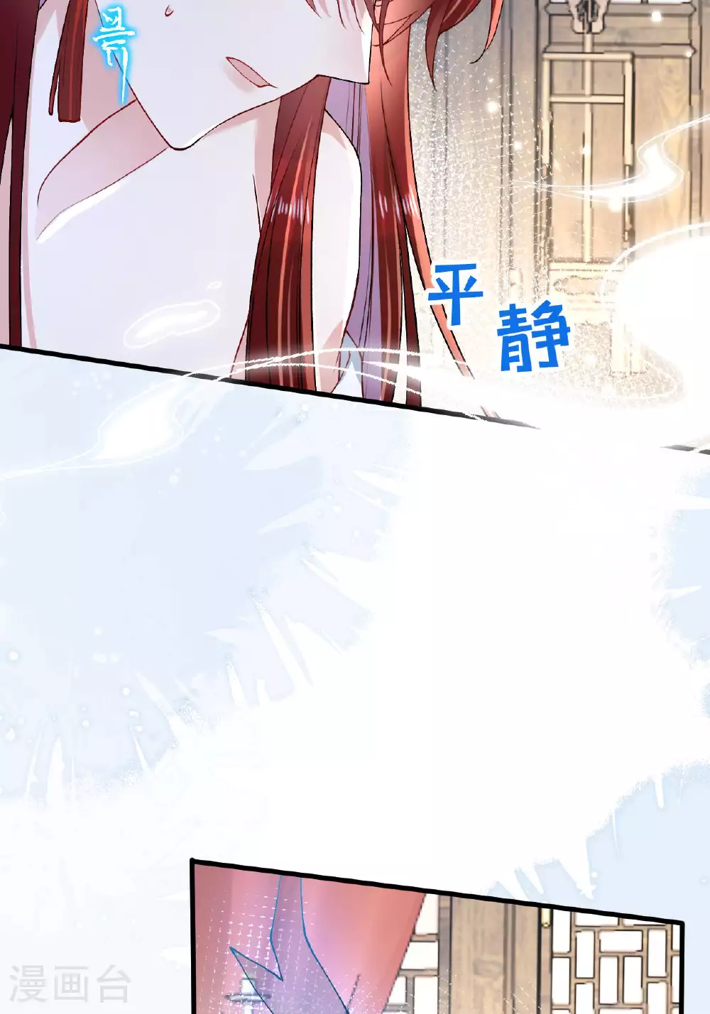 第7话 不如逃课吧！40