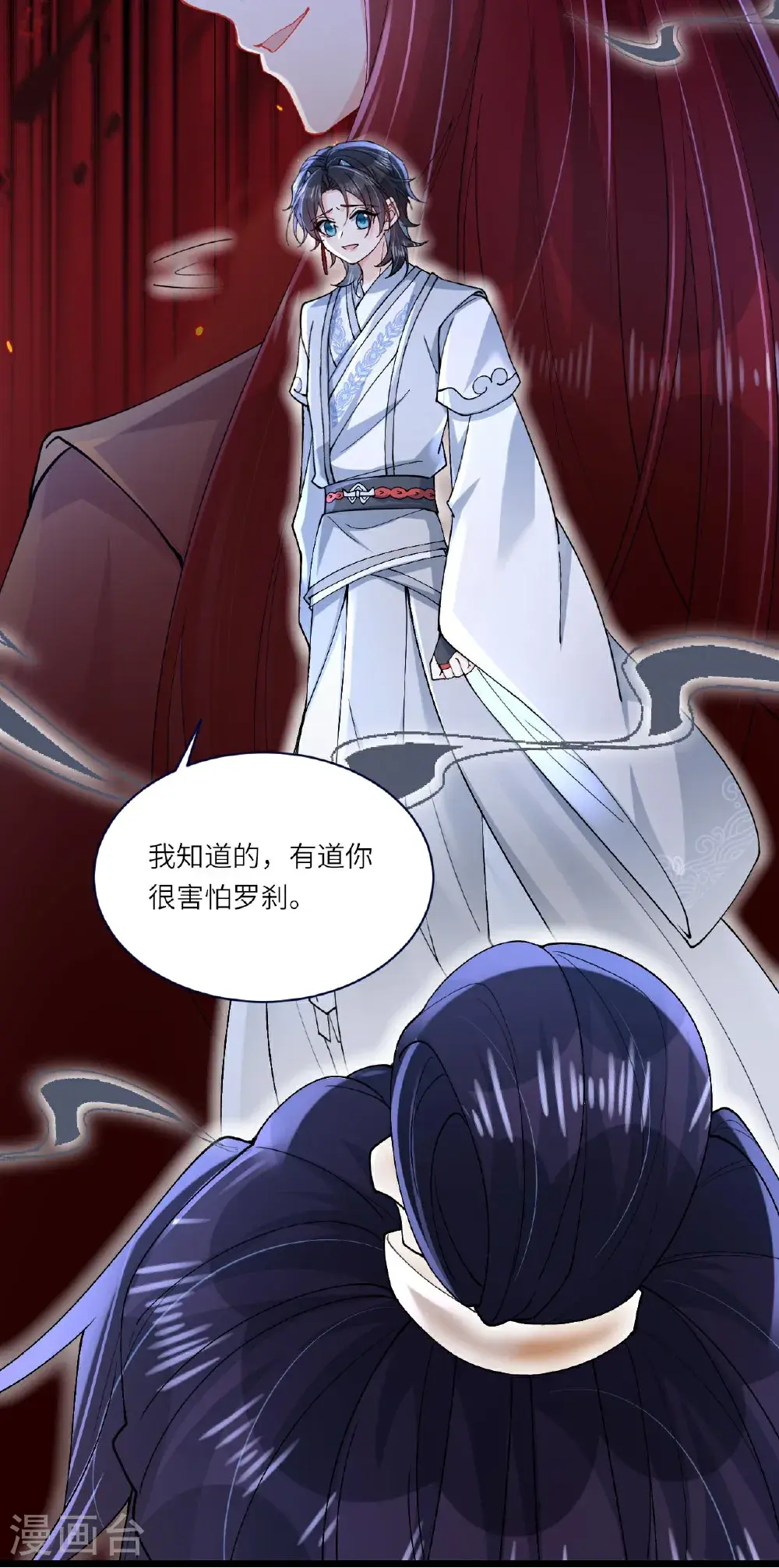 第15话 放我出去？10