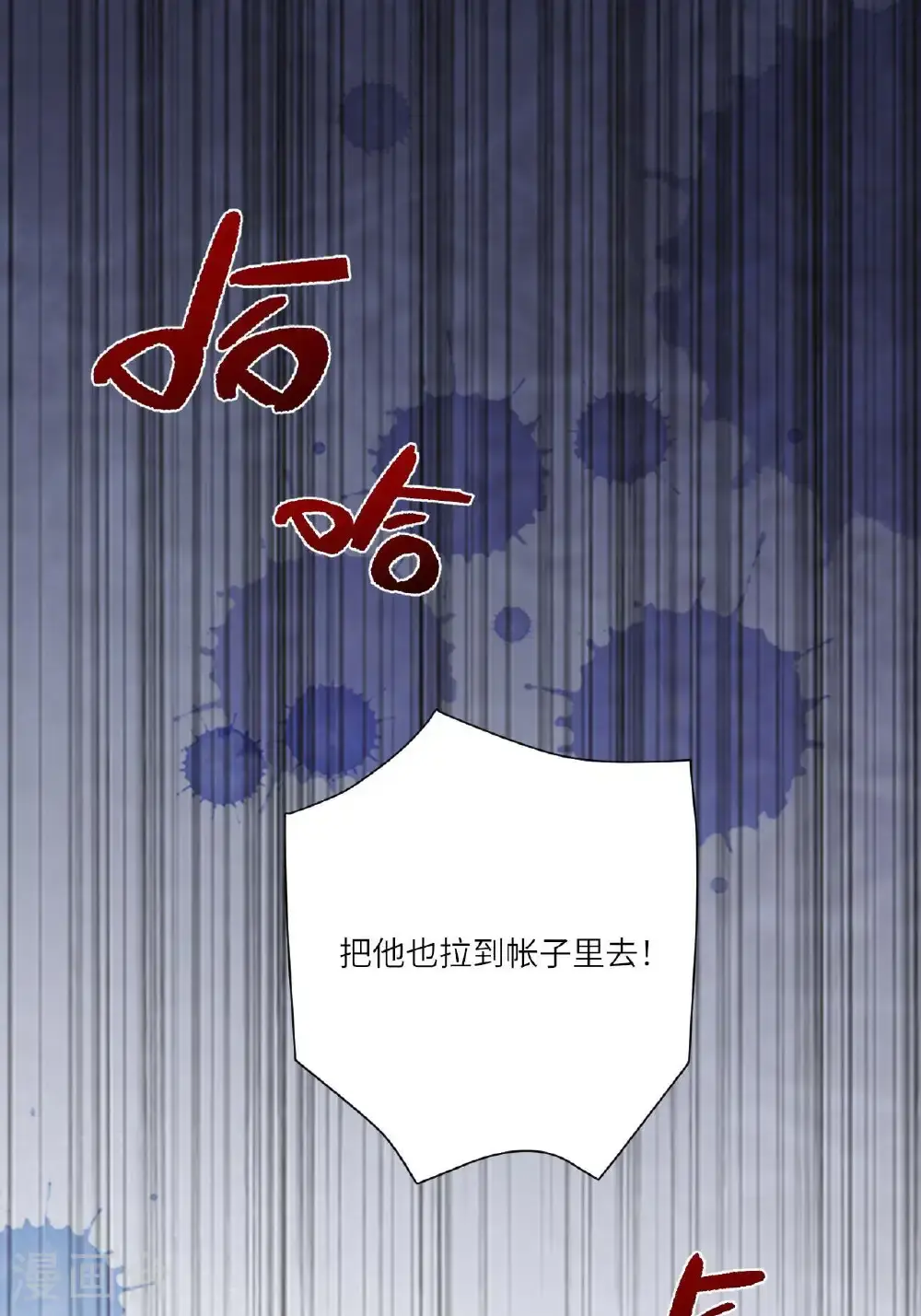 番外1 幽壬的礼物40