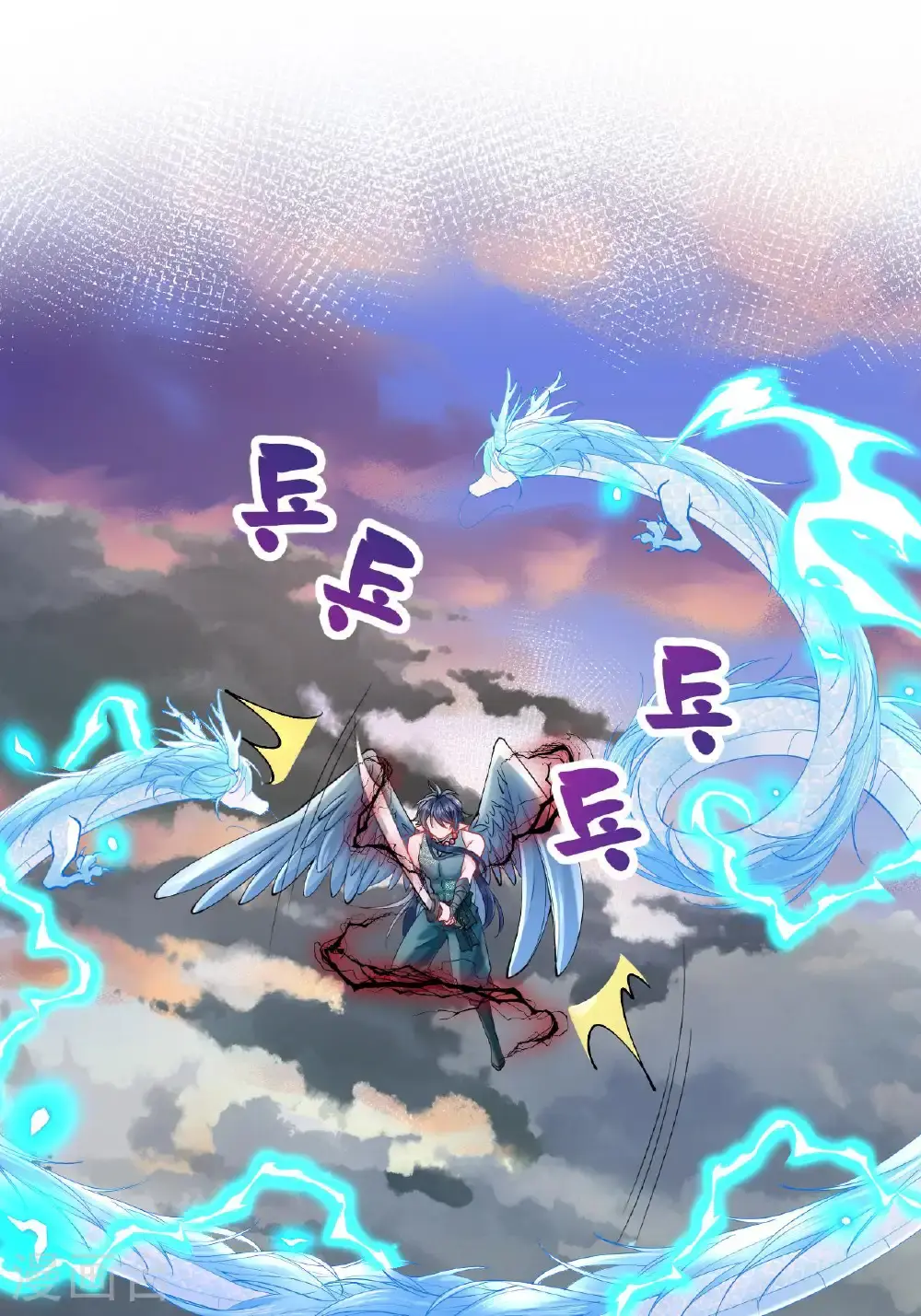 第14话 那就正面上！2