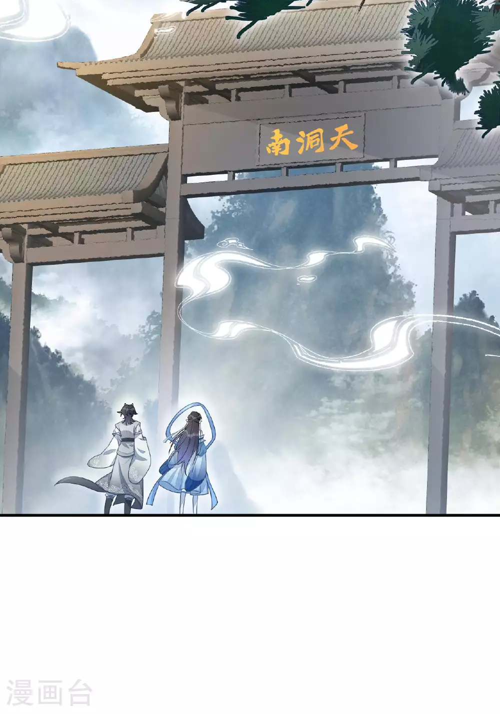 第5话 你可以收留我吗？4
