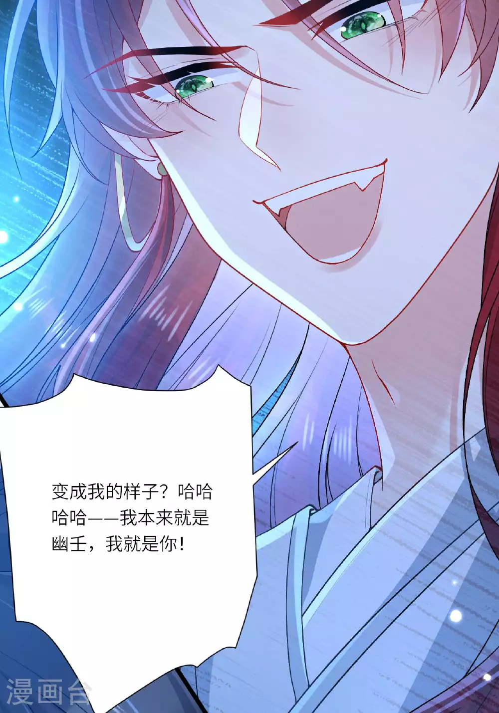 第7话 不如逃课吧！30
