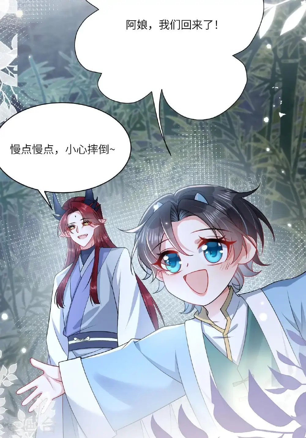 番外1 幽壬的礼物10