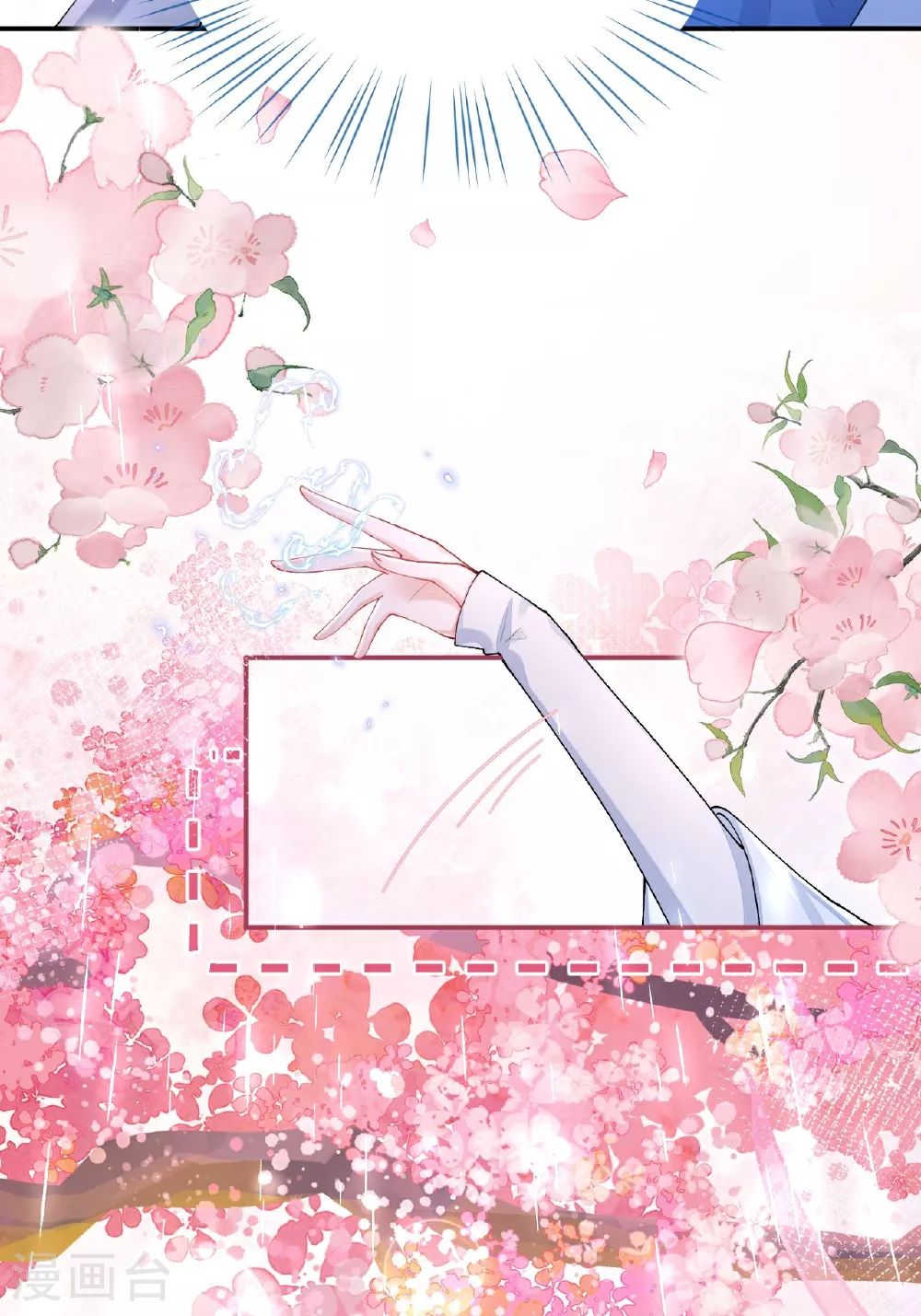 第4话 她/他好漂亮31