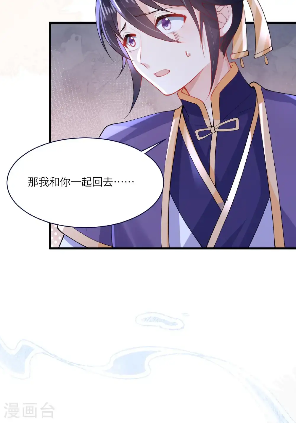 第15话 放我出去？8