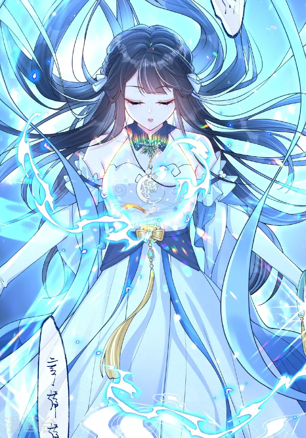 第5话 你可以收留我吗？24