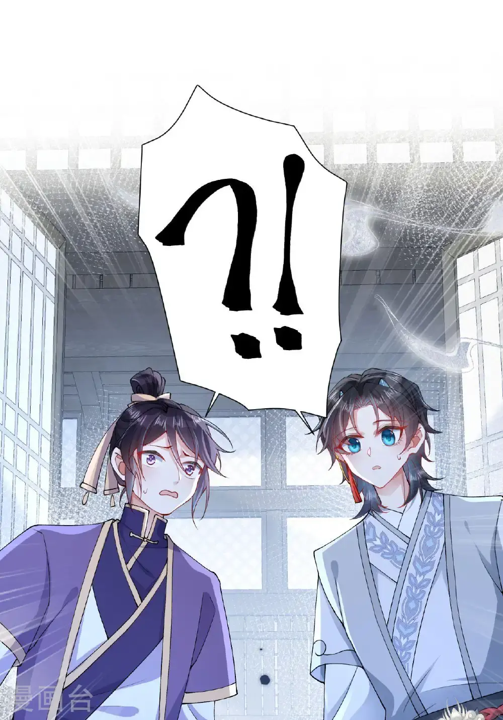 第11话 堕入幻境66