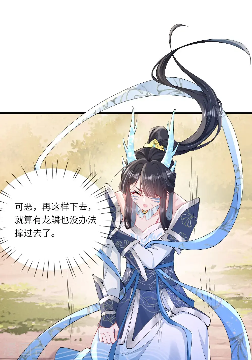第16话 而你也是幽壬13