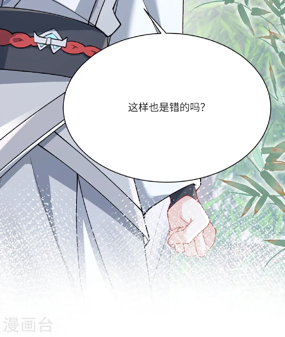 第25话 你会被打回九幽50