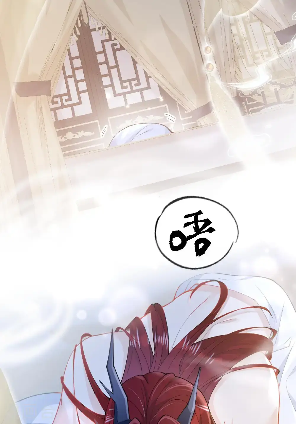 第19话 喜欢我吗？31