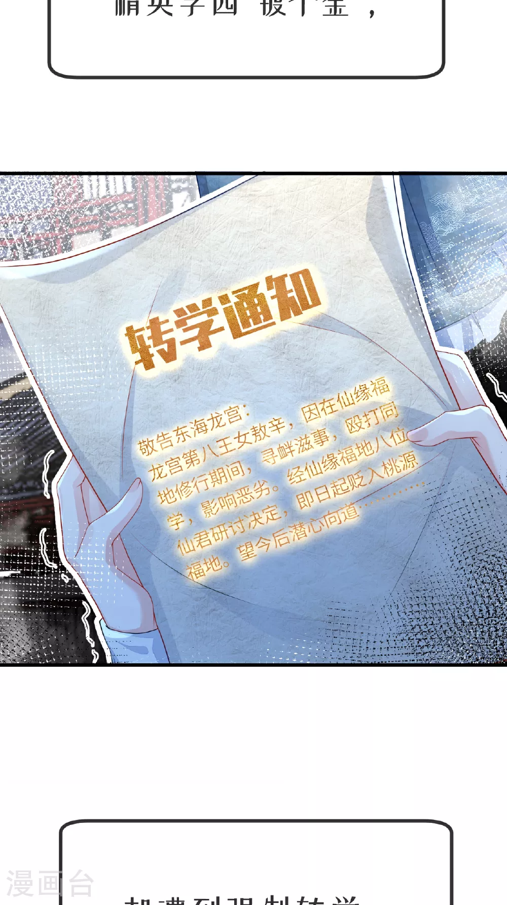 预告2