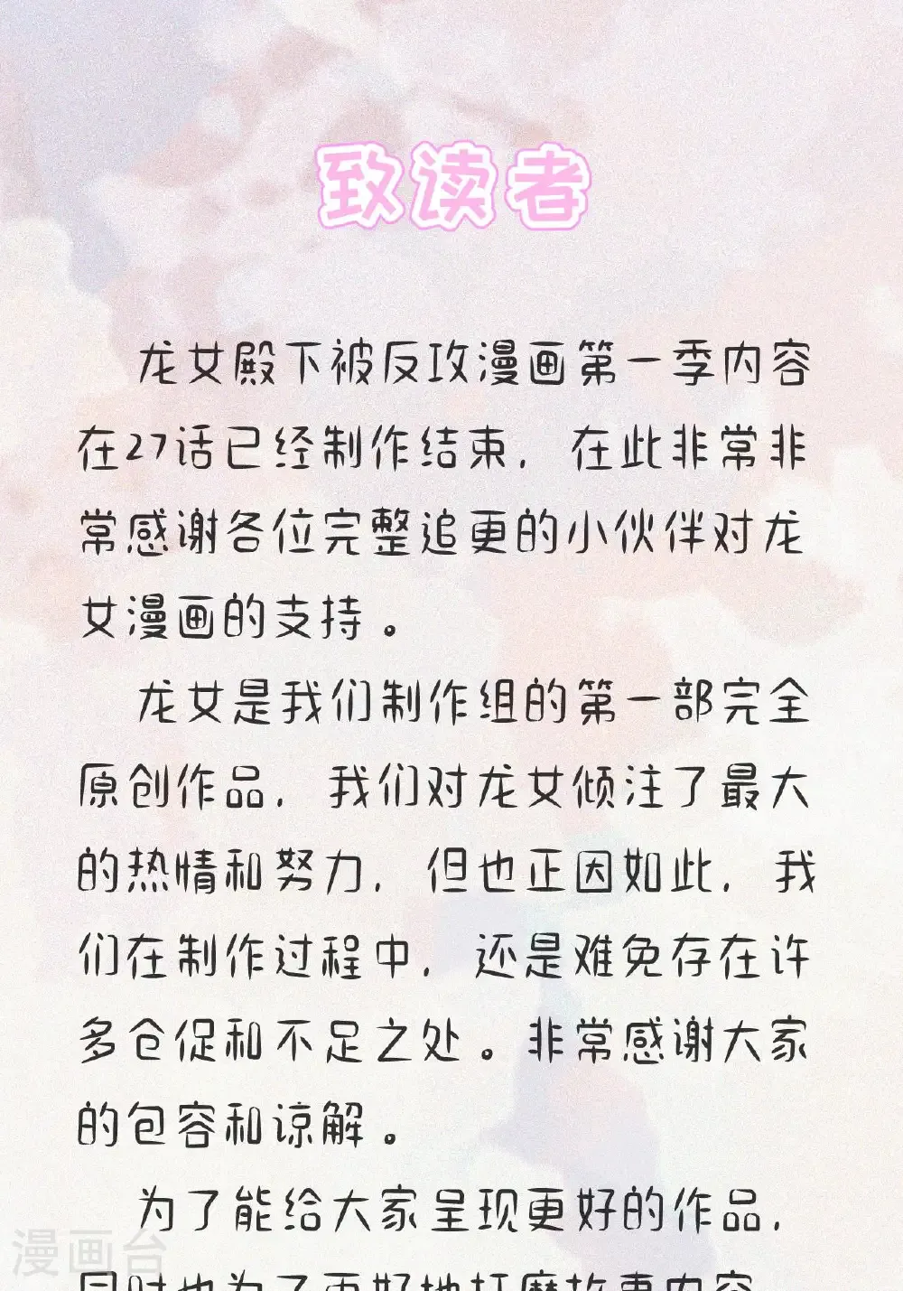 公告0