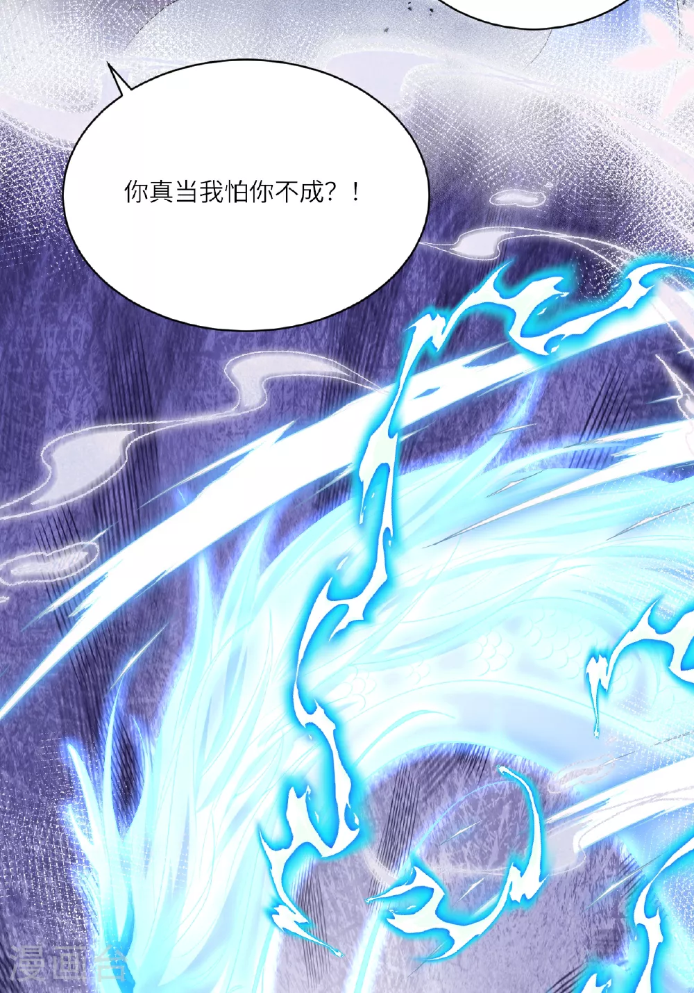 第3话 被叫去办公室了！27