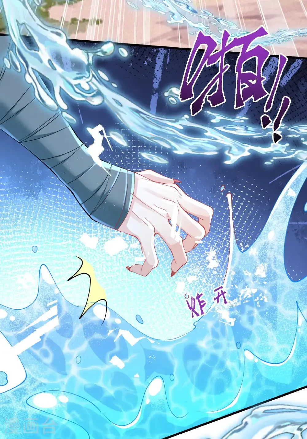 第14话 那就正面上！47