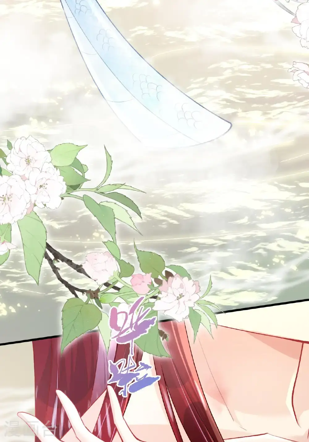 第19话 喜欢我吗？11