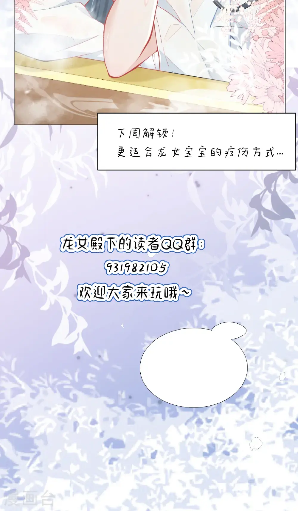 请假条2