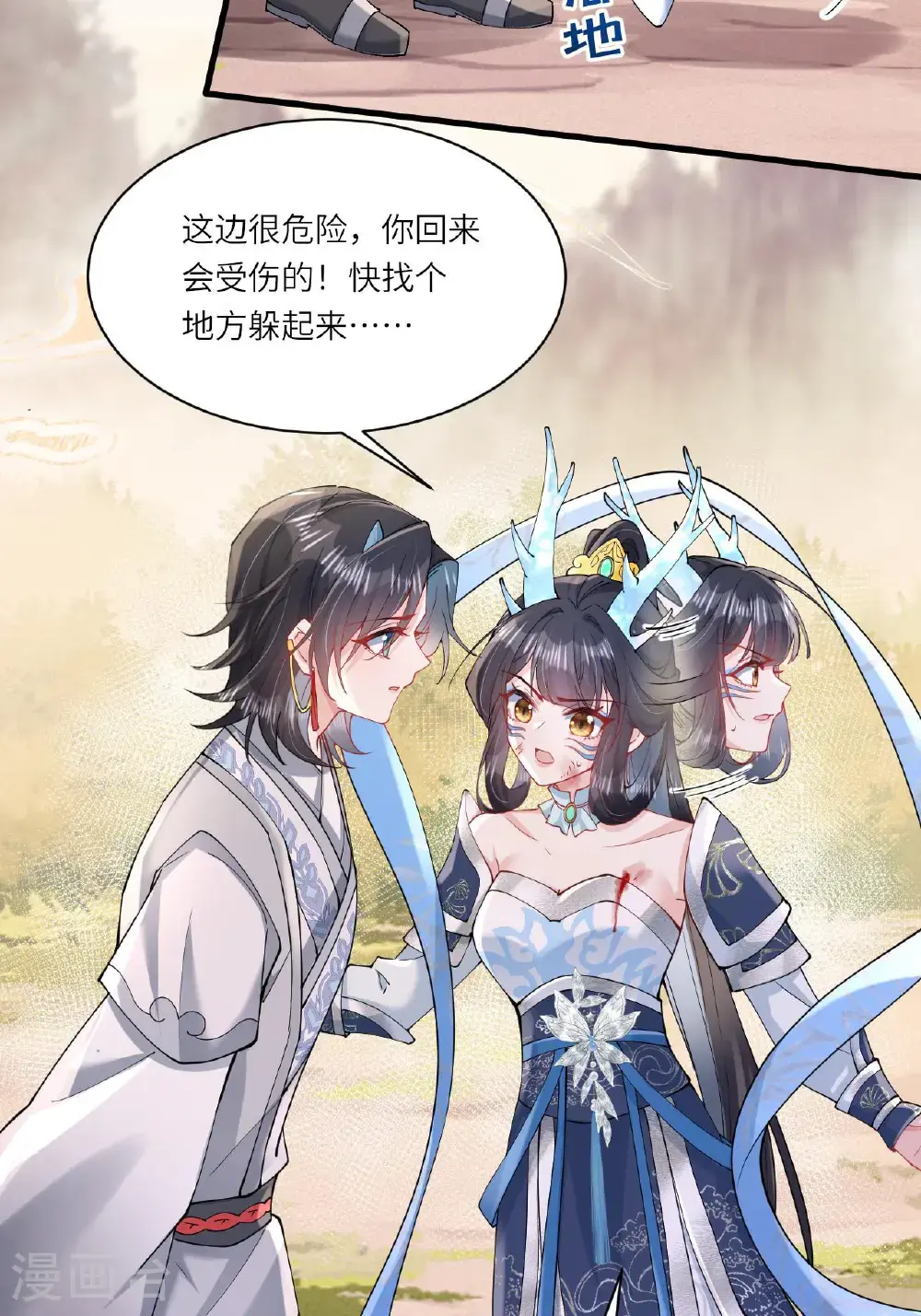 第15话 放我出去？32