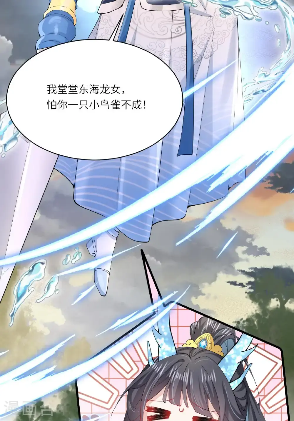 第14话 那就正面上！57