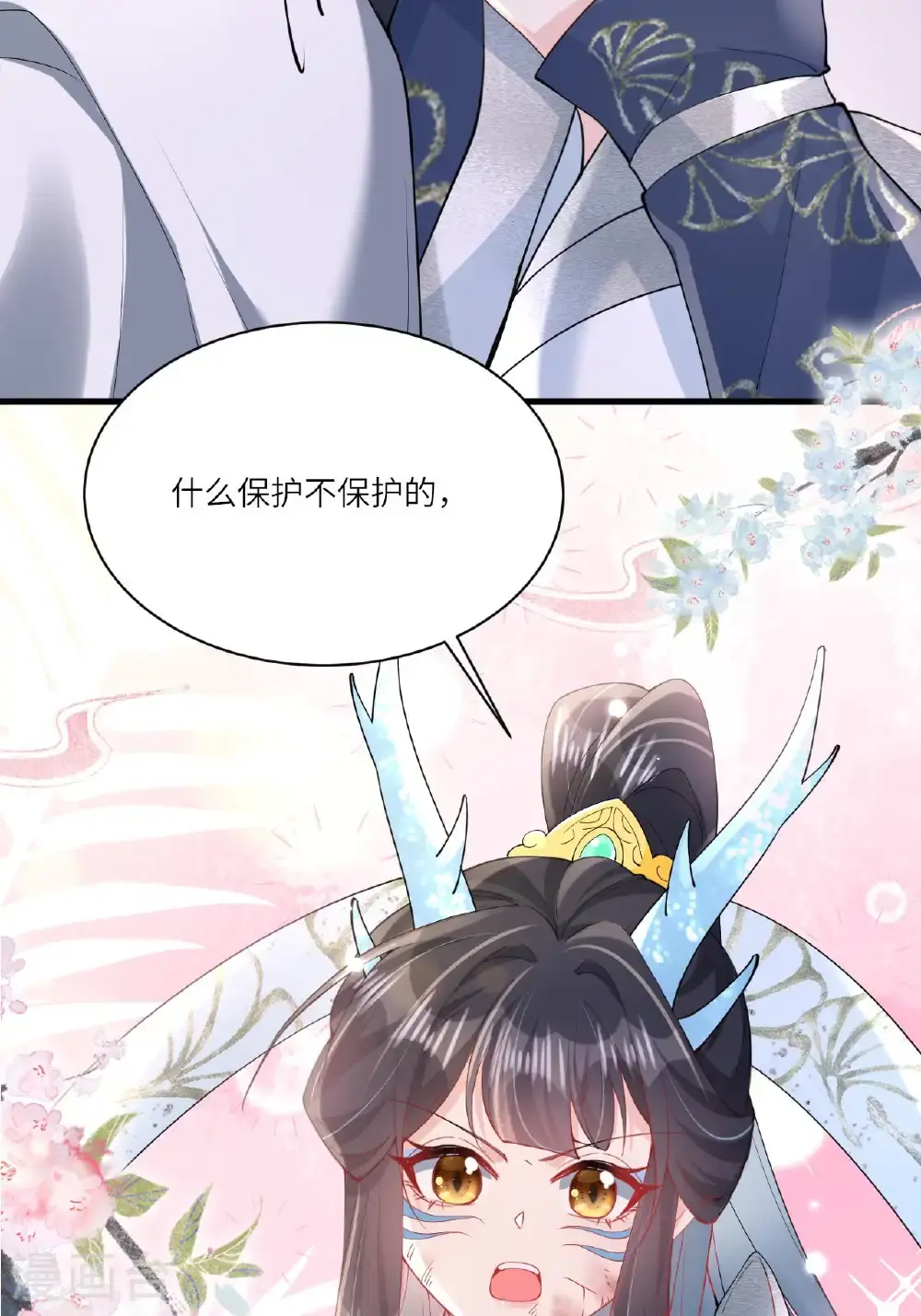 第16话 而你也是幽壬36