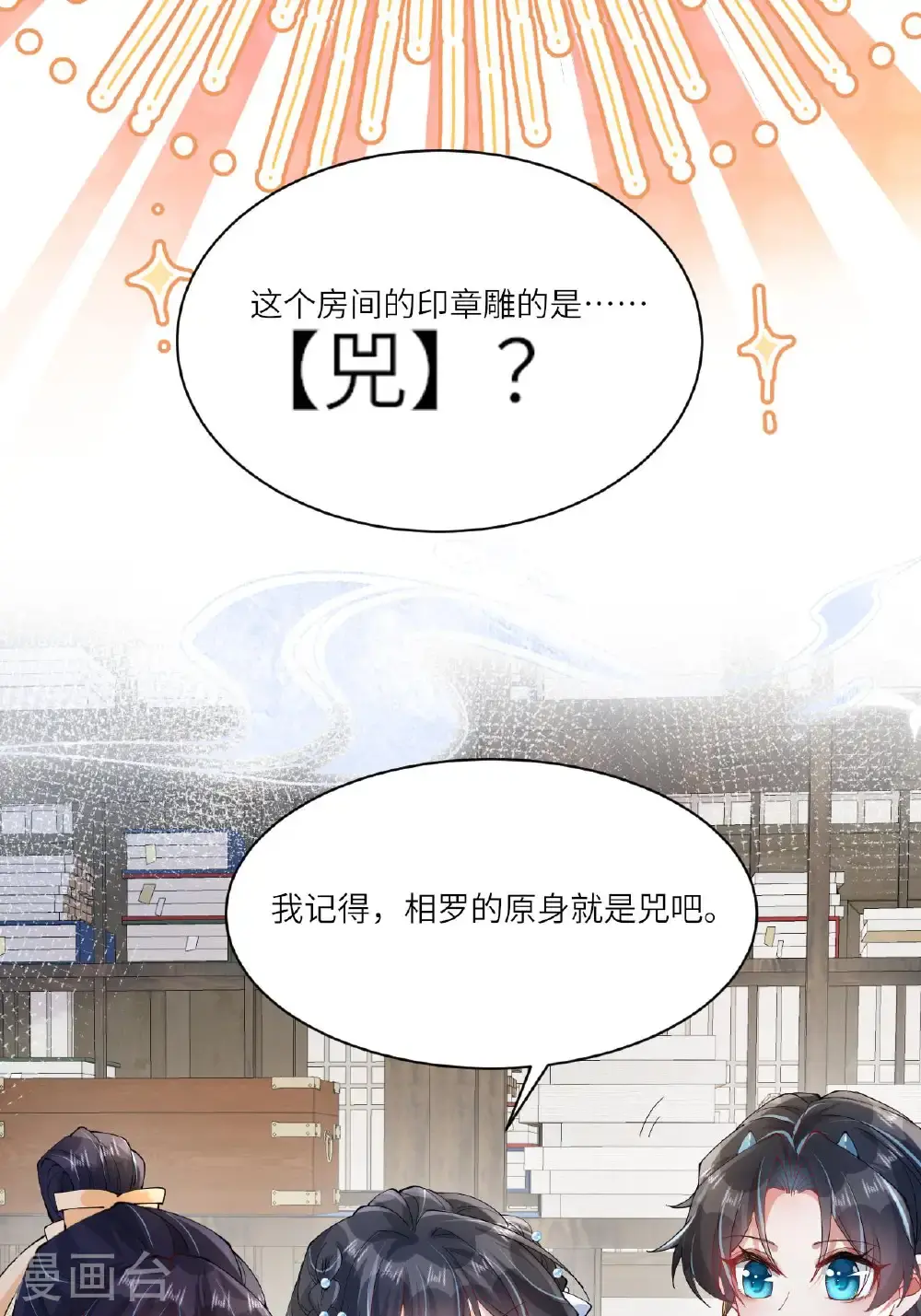 第12话 我现在很好59